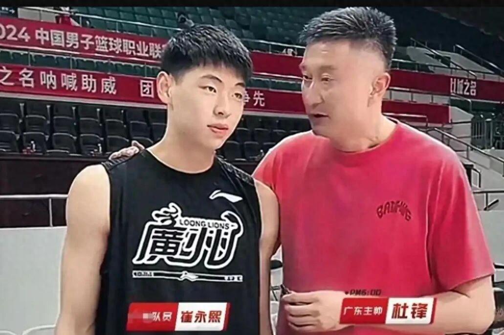 app下载-广东男篮官宣崔永熙复出，莫兰德公开炮轰杨鸣，郭艾伦将进行手术